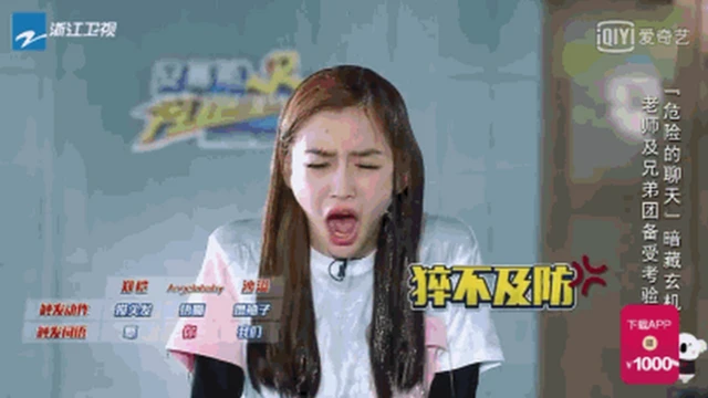 일부 네티즌은 안젤라베이비는 방송에서 '과장된 표정'을 지었다고 말했다