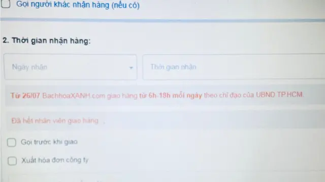 Song May