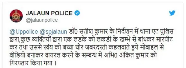 सोशल मीडिया