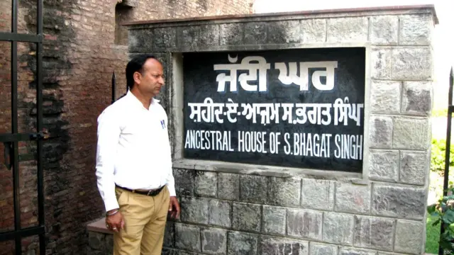 ఇంటి ద్వారం వద్ద బోర్డు / Bhagat singh