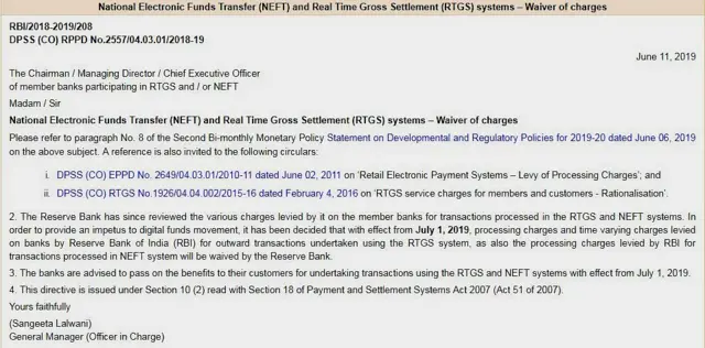 ఆర్బీఐ ఉత్తర్వులు