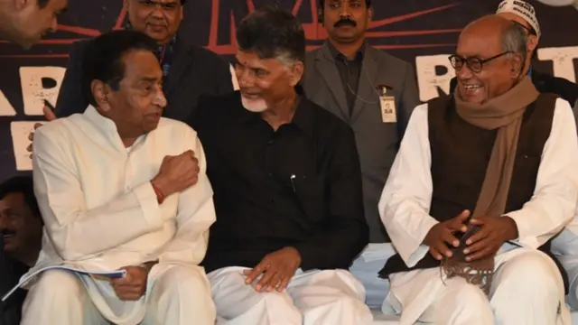 కమల్ నాథ్, చంద్రబాబు, దిగ్విజయ్