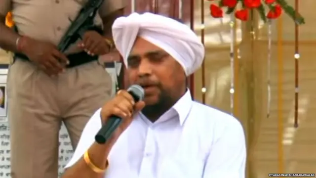 ਪਿਆਰਾ ਸਿੰਘ ਭਨਿਆਰਾਂਵਾਲਾ