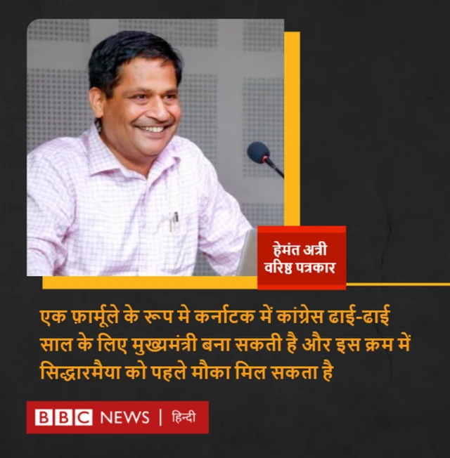 हेमंत अत्री