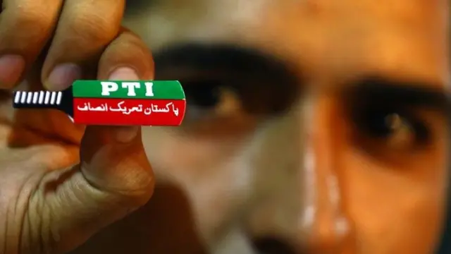 तहरीके इन्साफ़ के समर्थक