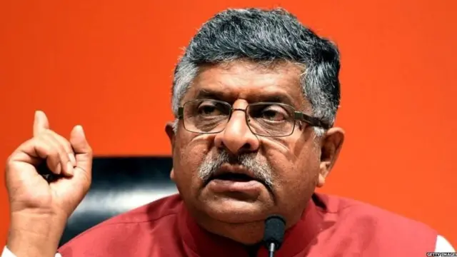 ਕੇਂਦਰੀ ਮੰਤਰੀ ਰਵੀਸ਼ੰਕਰ ਪ੍ਰਸਾਦ