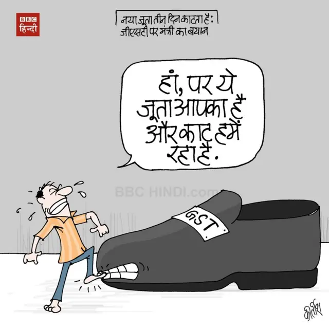 कार्टून