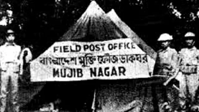 बांग्लादेश