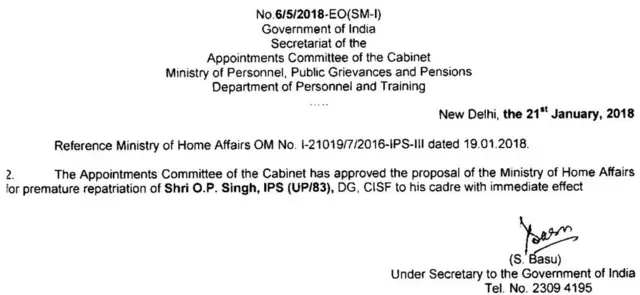 ओपी सिंह