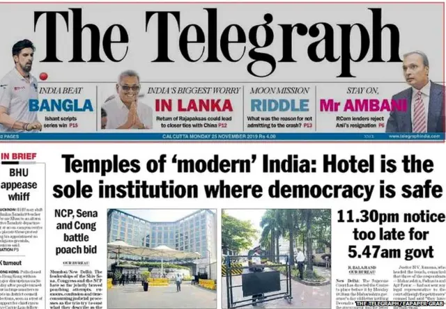 टेलिग्राफ़