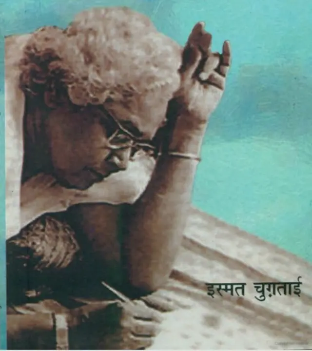 इस्मत चुग़ताई