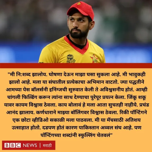 सिकंदर रझा