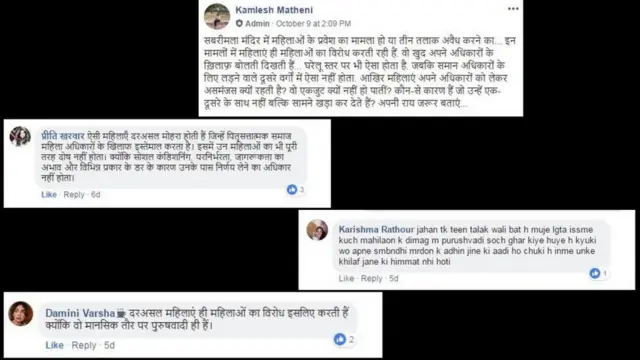 મહિલાઓએ આપેલા પ્રતિભાવો