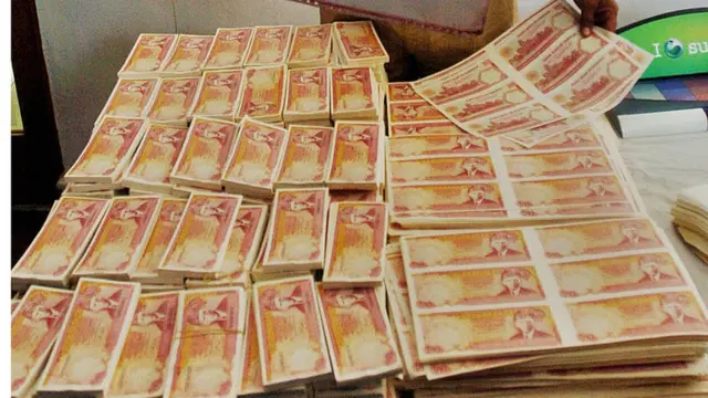 پاکستانی کرنسی