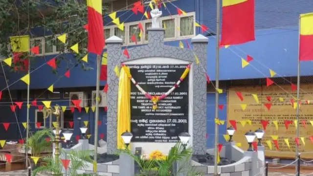 யாழ்ப்பாணம்