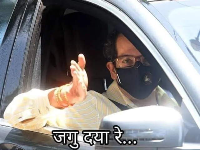 व्हायरल मीम