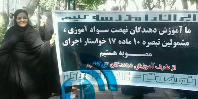 هانیه اکبریان