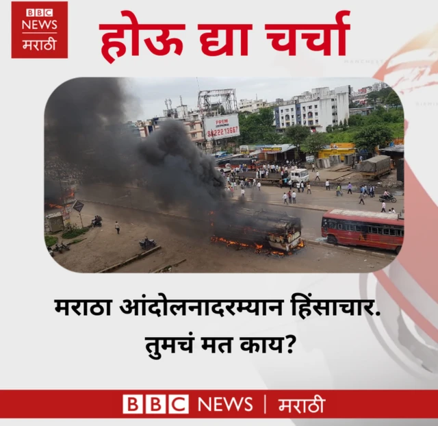 आजचा प्रश्न