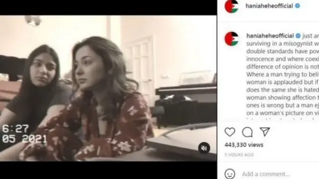 ஹனியா ஆமிர்