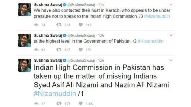 सुषमा स्वराज का 17 मार्च का ट्वीट
