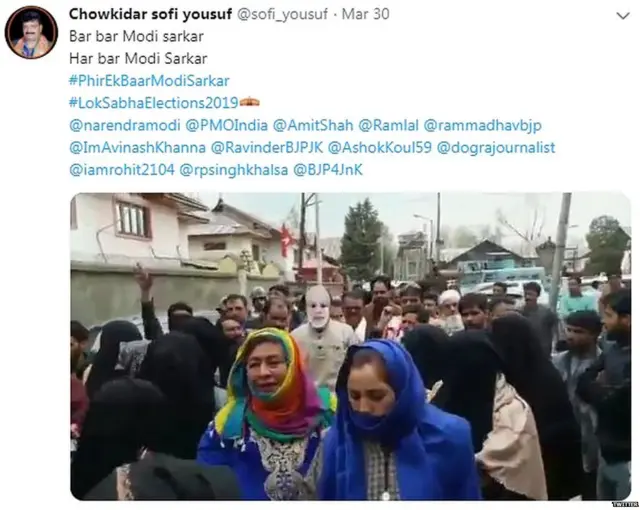 ਅਨੰਤਨਾਗ