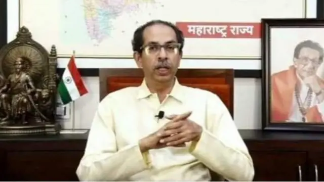 ઉદ્ધવ ઠાકરે