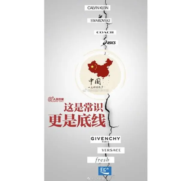 Ilustración del Diario del Pueblo