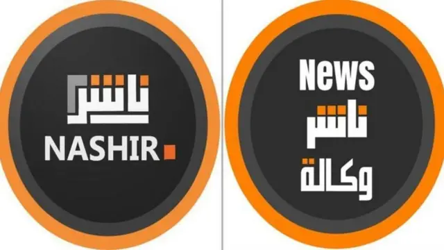 สำนักข่าวนาชีร์