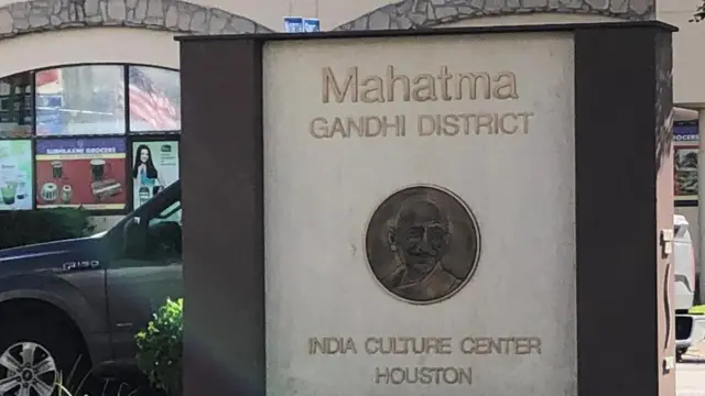 మహాత్మ గాంధీ డిస్ట్రిక్ట్