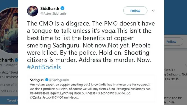 ஸ்டெர்லைட் ஆலை - பாபா ராம்தேவ், ஜக்கி வாசுதேவ் கருத்தால் வெடிக்கும் சர்ச்சை!