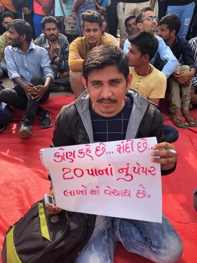 બિનસચિવાલય પરીક્ષા વિવાદ