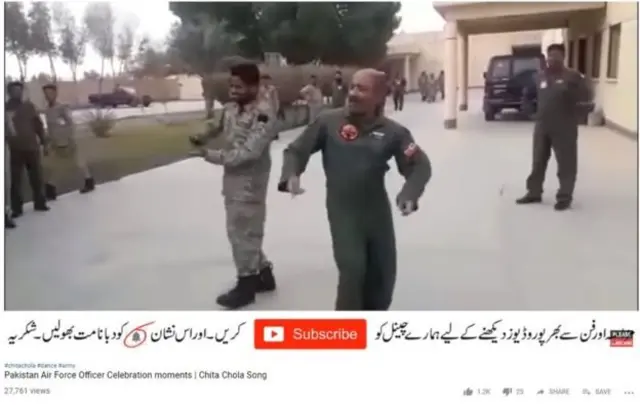 स्क्रीनशॉट