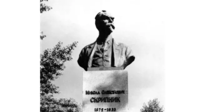 Пам'ятник Миколі Скрипнику. Харків. 1973 рік