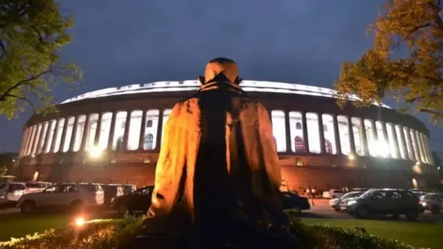 நாடாளுமன்றம்