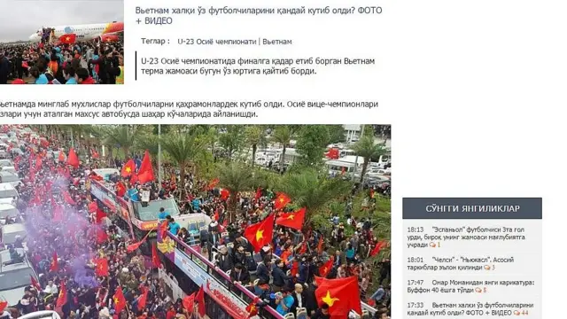 Bóng đá VN