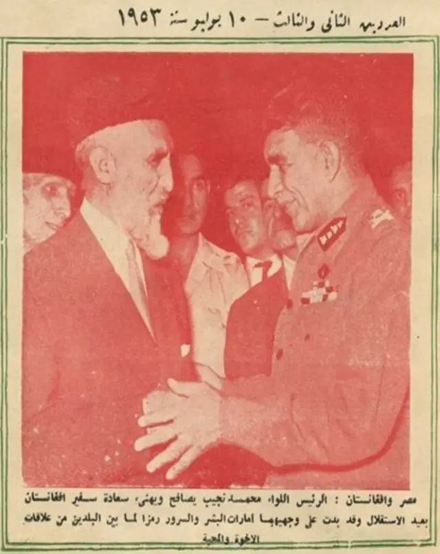 افغانستان
