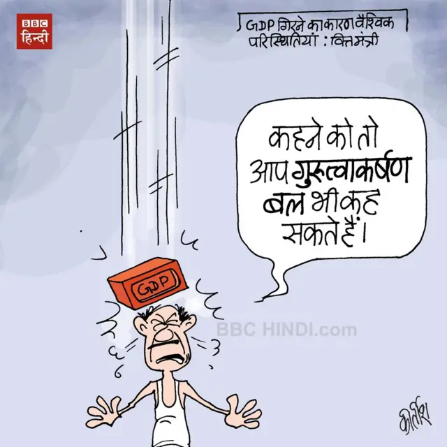 कार्टून