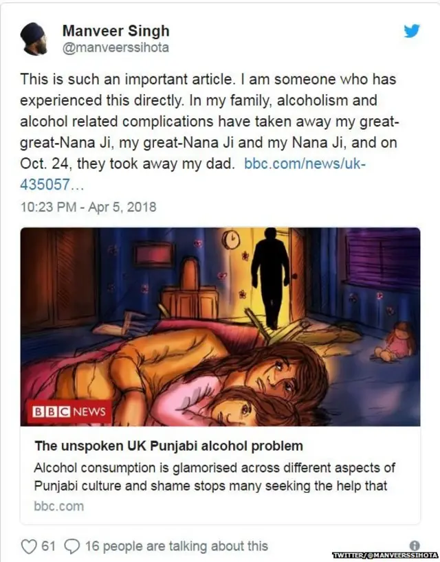 ਮਨਵੀਰ ਸਿੰਘ