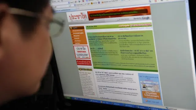 สื่อออนไลน์