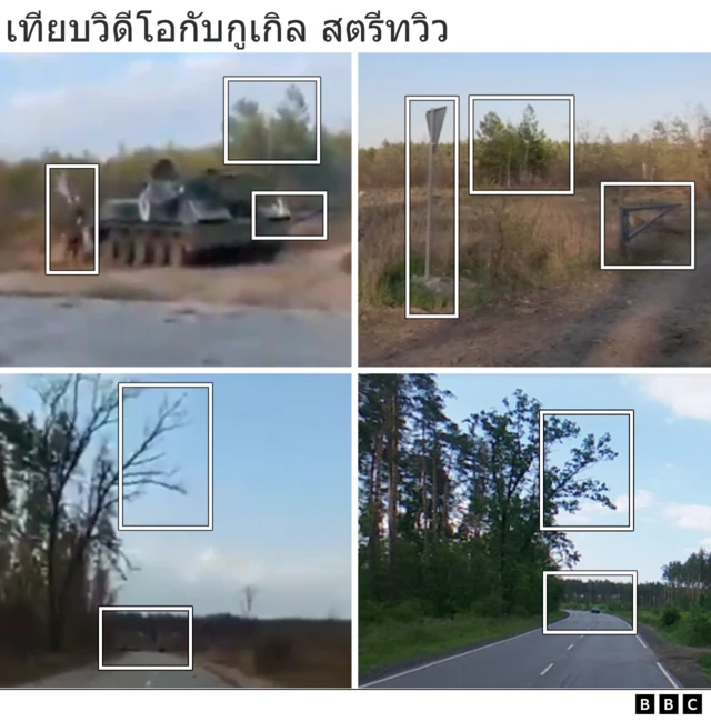 ยูเครนสังหารทหารรัสเซียที่ถูกจับจริงหรือ