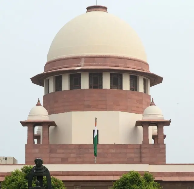 સુપ્રીમ કૉર્ટ