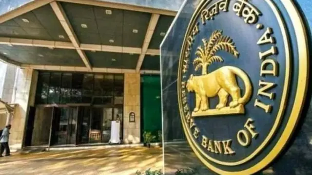 ரிசர்வ் வங்கி