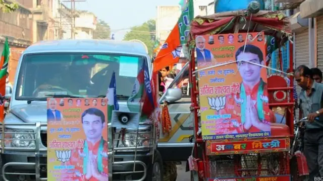 भाजपा चुनाव प्रचार