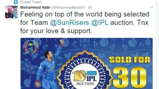 अफ़गानिस्तान