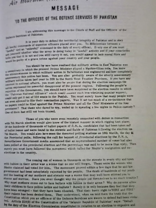 اصغر خان کے خط کا عکس