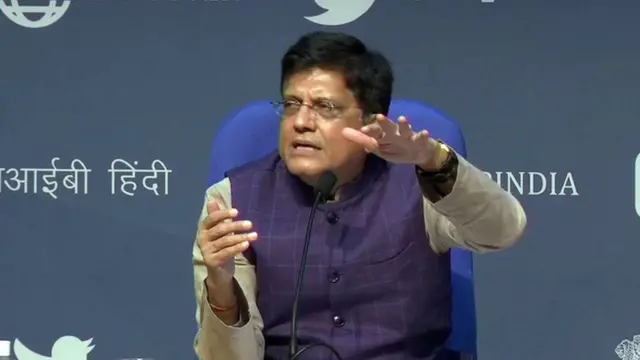 पीयूष गोयल