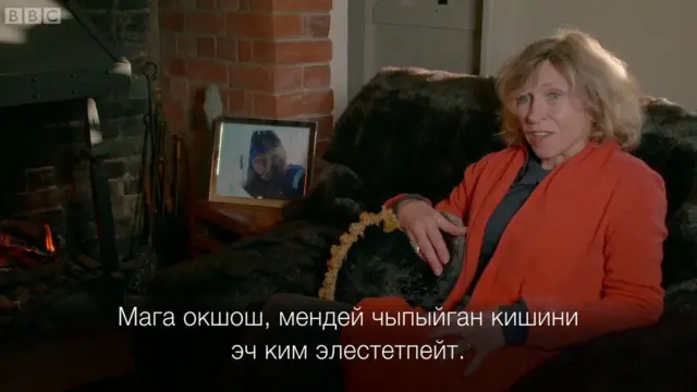 Рози Стансер