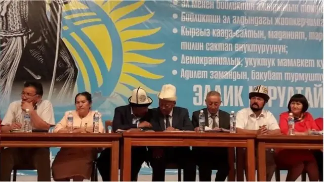 2017-жылы өткөн элдик курултай