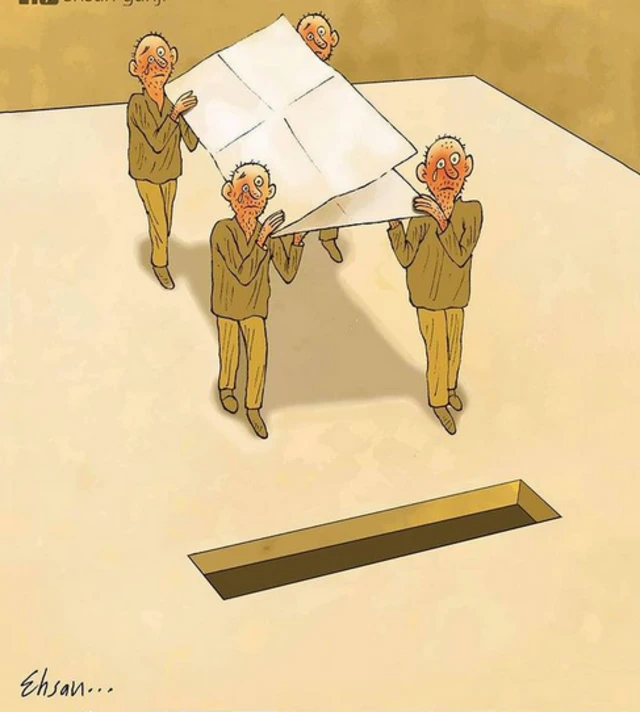 پایان کارصندوق