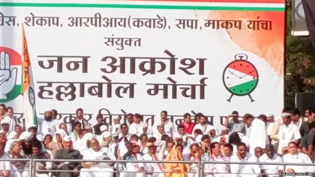 शरद पवार सभा